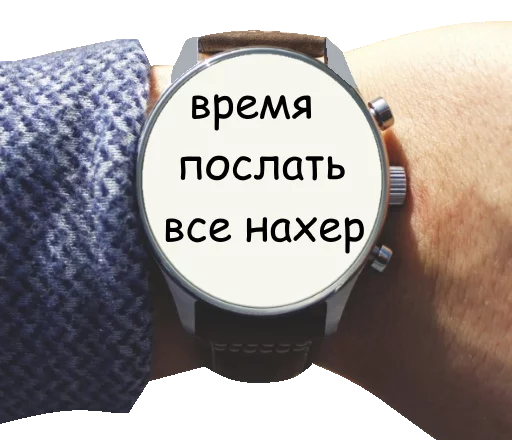 watch text fashion accessory