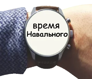 Time to SAY @TuristasTV - fashion accessory