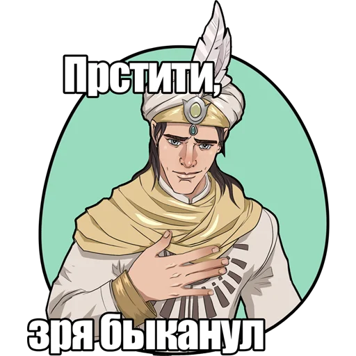 человеческое лицо СМС плакат