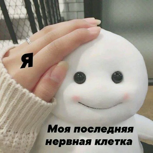 Стикер Timanynki :: @fStikBot - 7