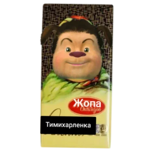 Тимоха - 