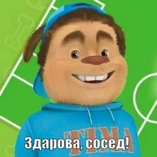 Sticker Тимоха Соскин от @logovorona - 6