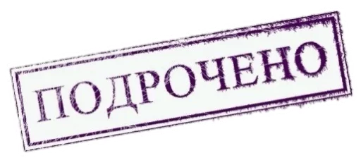 Sticker Timur7012 - 1