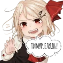 Стикер ТянМурка 2.0 - 4