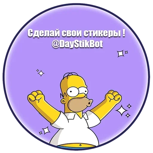 Тимур • @DayStikBot - 