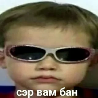 Стикер Тимур • @DayStikBot - 9