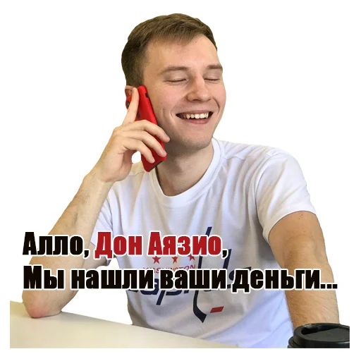 Стикер Тимурteam - 5