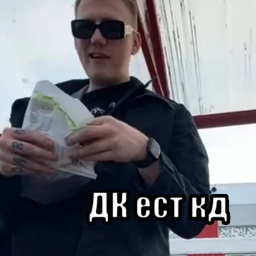 Sticker Тимурус Кашинус - 9