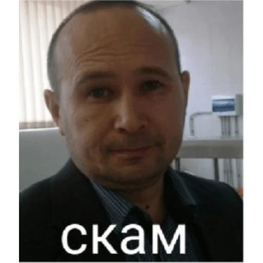 Тимур жопа чек - 