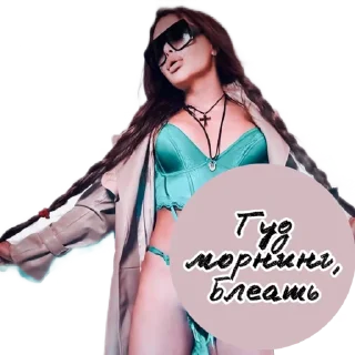 Sticker Tinamood - 10