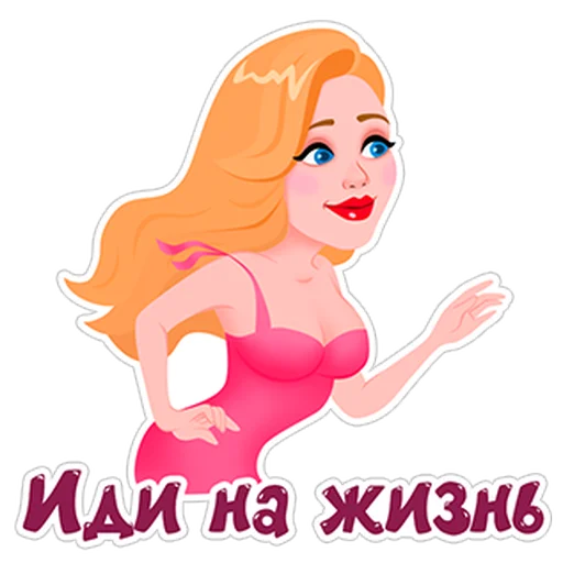 Тина Кароль - clipart