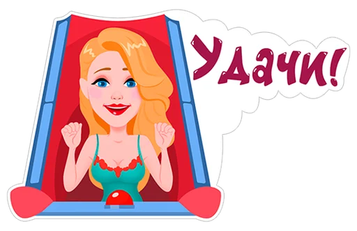 Стикер Тина Кароль - 2