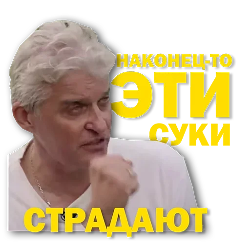 Sticker TinkoffMeme - 1