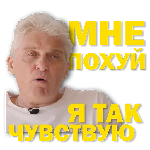 Тиньков / @tophardworker - 
