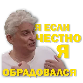 Sticker Тиньков / @tophardworker - 3