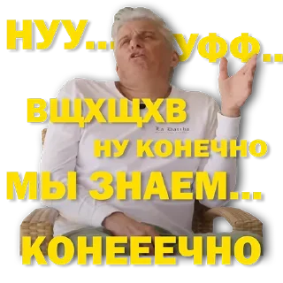 Sticker Тиньков / @tophardworker - 5