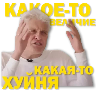 Sticker Тиньков / @tophardworker - 2