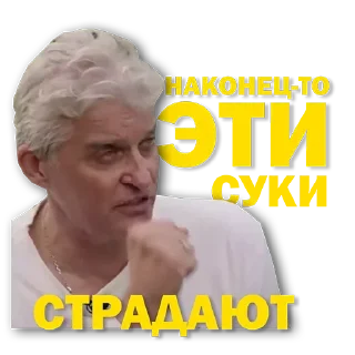 Sticker Тиньков / @tophardworker - 10