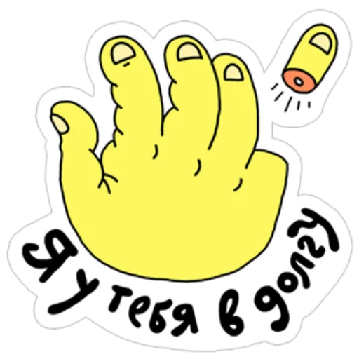 Sticker TinkoffStickerpack - 1
