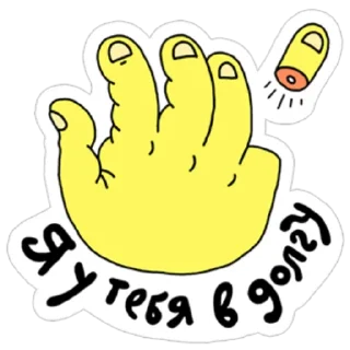 Sticker Тинькофф - 8