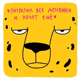 Sticker Tinkoff Youth Cards - 8