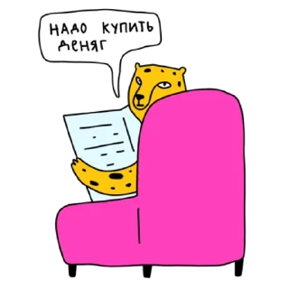 Sticker Tinkoff Youth Cards - 0