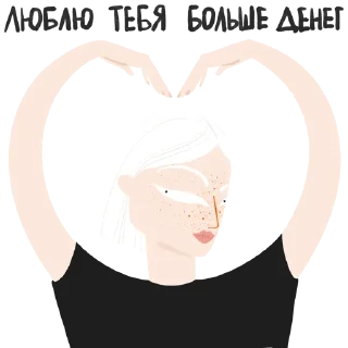 Sticker Tinkoff Youth Cards - 11