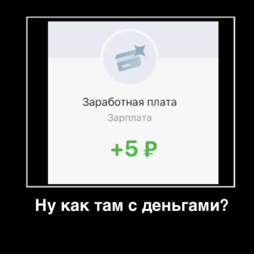 Стикер Tinkon - 1