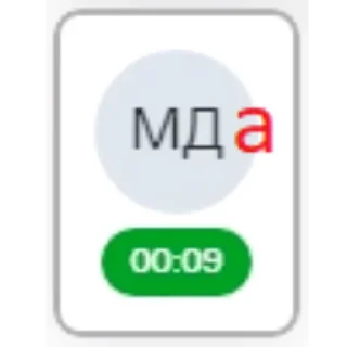 Sticker Жучини - 6