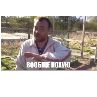 Sticker Жучини - 3