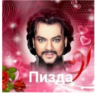 Sticker Жучини - 7