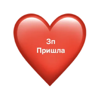 Sticker Жучини - 2