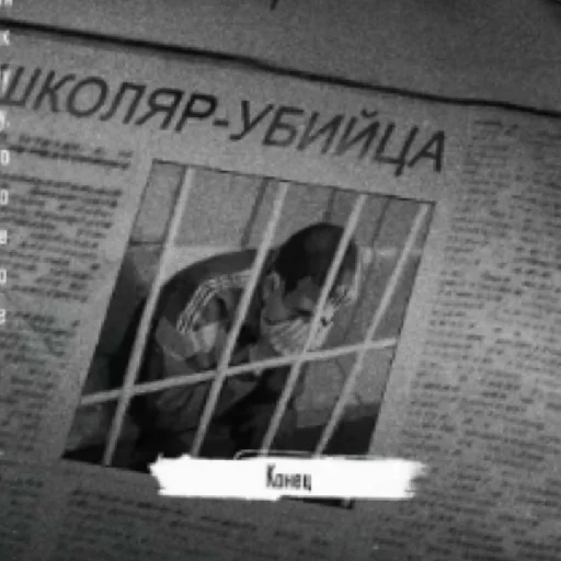 Sticker TinnyBunnyTresh4Sezona - 1