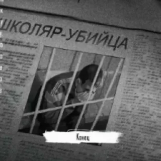 Sticker Tinny bunny  треш 4 сезона - 4