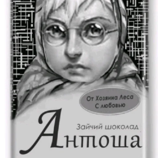 Стикер Tinny_Bunny0_by_fStikBot - 1