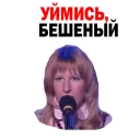 Sticker ФЕДОР Двинятин КВН @TuristasTV - 10