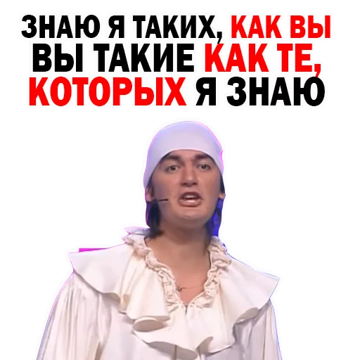 human face clothing text