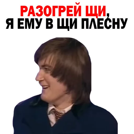 text human face clothing