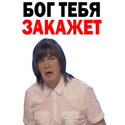 text clothing human face