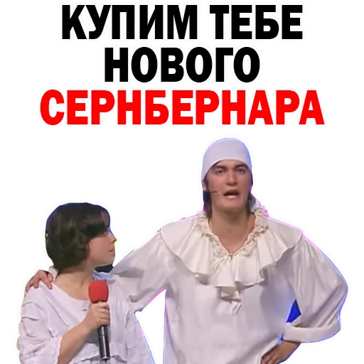 clothing human face text