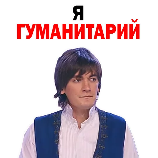 clothing human face screenshot