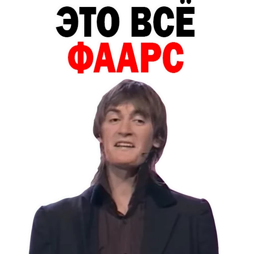 human face text screenshot