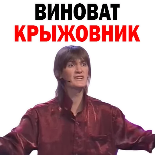 text human face clothing