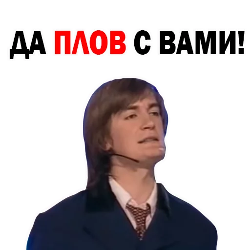 human face text screenshot