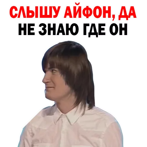 clothing text human face