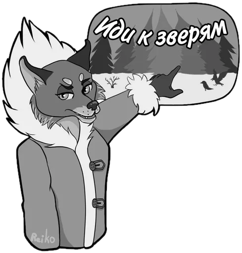 Sticker Tiny (@i_Love_Akame) - 2