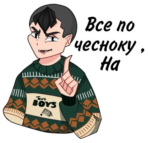 clipart animated cartoon illustration