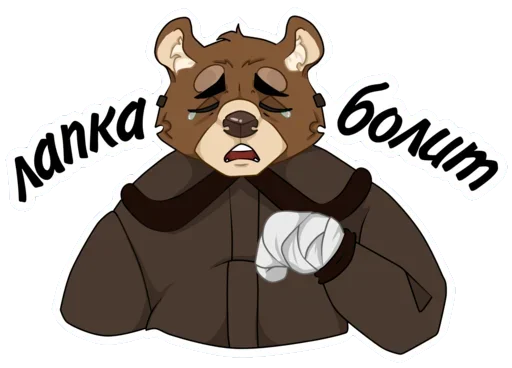 clipart mammal animated cartoon