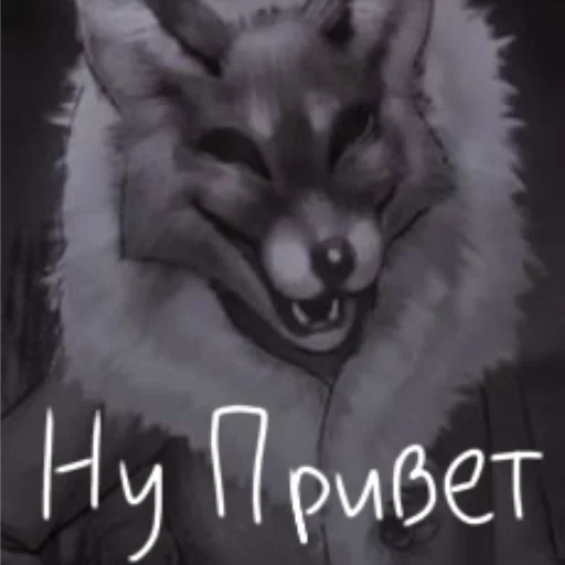 Стикер Tiny_Bunny_Senpai - 1