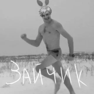 Sticker Tiny Bunny (by Senpai) - 3